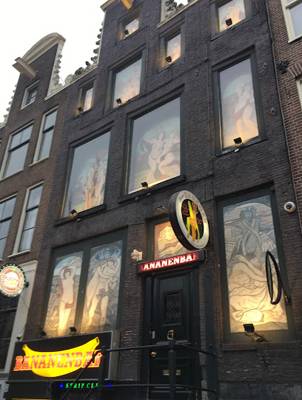 Bananenbar Amsterdam (Amsterdam, Netherlands)