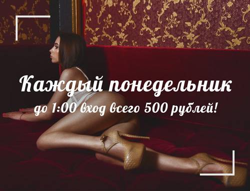 Body-body (Sochi, Russia)