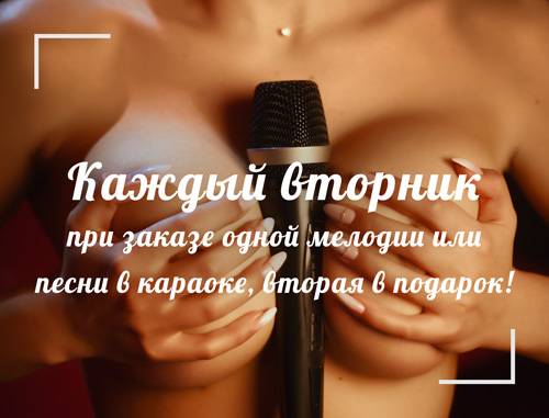 Body-body (Sochi, Russia)