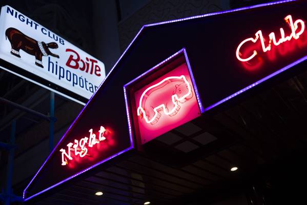 Boite Hipopótamo Night Club (Lisbon, Portugal)