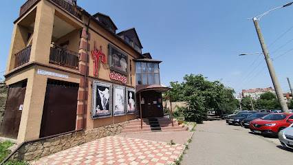 Chicago Night Club (Chișinău, Moldova)
