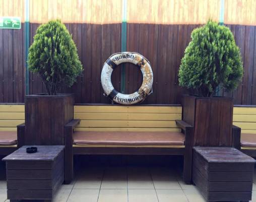 Club Show Boat (Amsterdam, Netherlands)