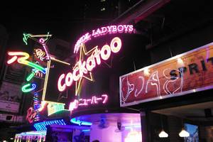 Cockatoo Ladyboy Bar