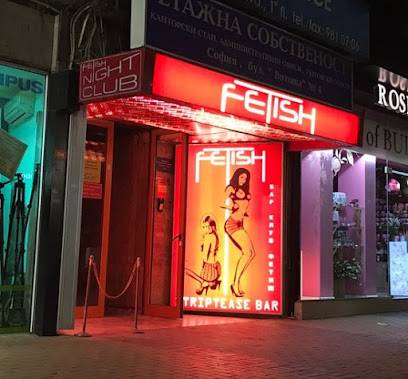 Fetish Club (Sofia, Bulgaria)