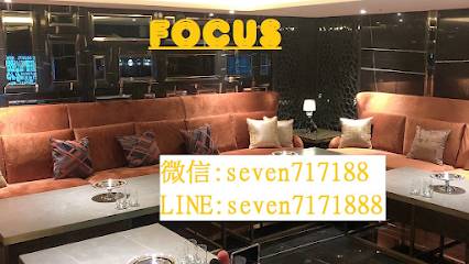 Focus (Taipei, Taiwan)
