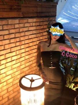 Ginza Club (Sydney, Australia)