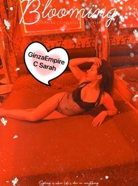 Ginza Empire (Sydney, Australia)