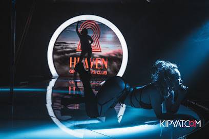 Heaven Gentlemen's Club (Nur-Sultan, Kazakhstan)