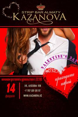 Kazanova (Almaty, Kazakhstan)