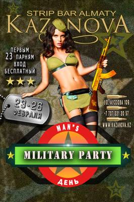 Kazanova (Almaty, Kazakhstan)