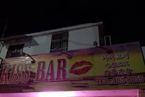 Kiss Bar