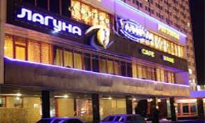 Laguna (Minsk, Belarus)