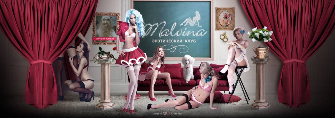 Mal'vina Klub (Moscow, Russia)