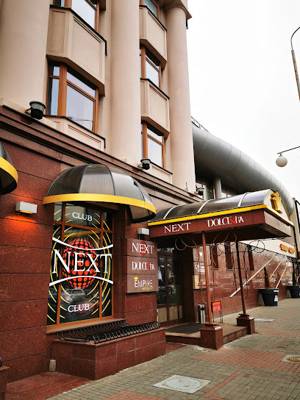 Next (Minsk, Belarus)