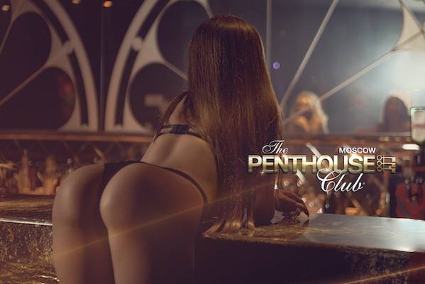 Penthouse, Strip Club (Moscow, Russia)