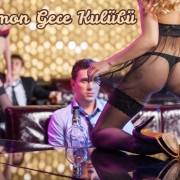 Playboy Night Club (Nicosia, Cyprus)