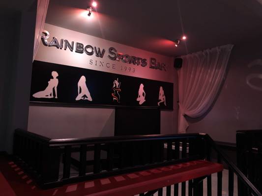 Rainbow Sports Bar (London, United Kingdom)