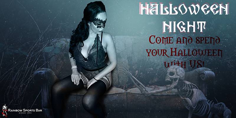 Rainbow Sports Bar (London, United Kingdom)