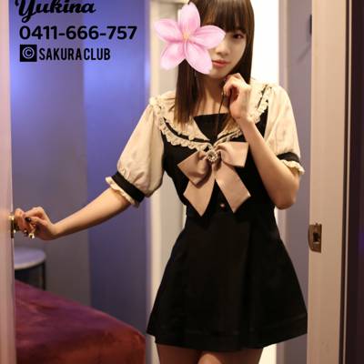 Sakura Palace (Sydney, Australia)