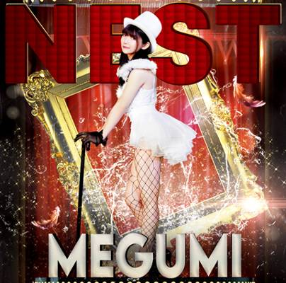 Show Club Nest (Tokyo, Japan)