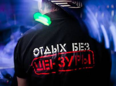 Strip Club Zazhigalka (Moscow, Russia)