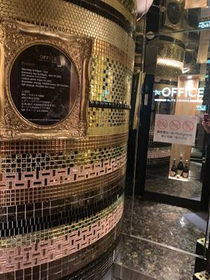 The Office (Tokyo, Japan)