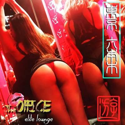 The Office (Tokyo, Japan)