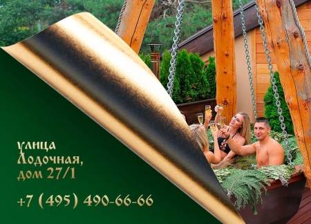 Usad'ba Bannaya Na Metro Oktyabr'skoye Pole (Moscow, Russia)