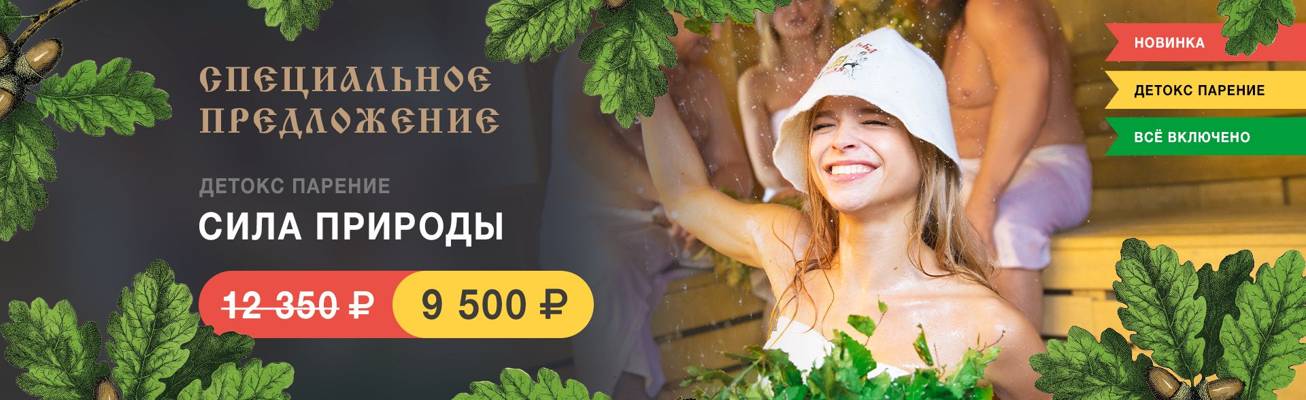 Usad'ba Bannaya Na Metro Oktyabr'skoye Pole (Moscow, Russia)