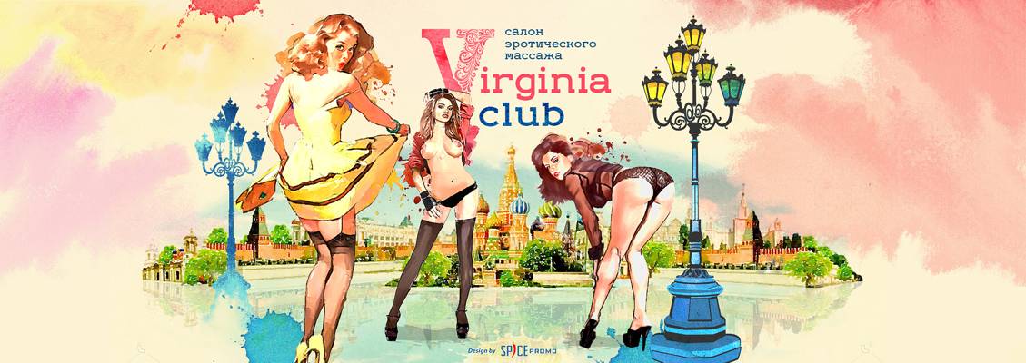 Virginia Club (Moscow, Russia)