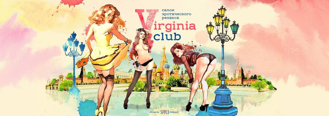 Virginia Club (Moscow, Russia)